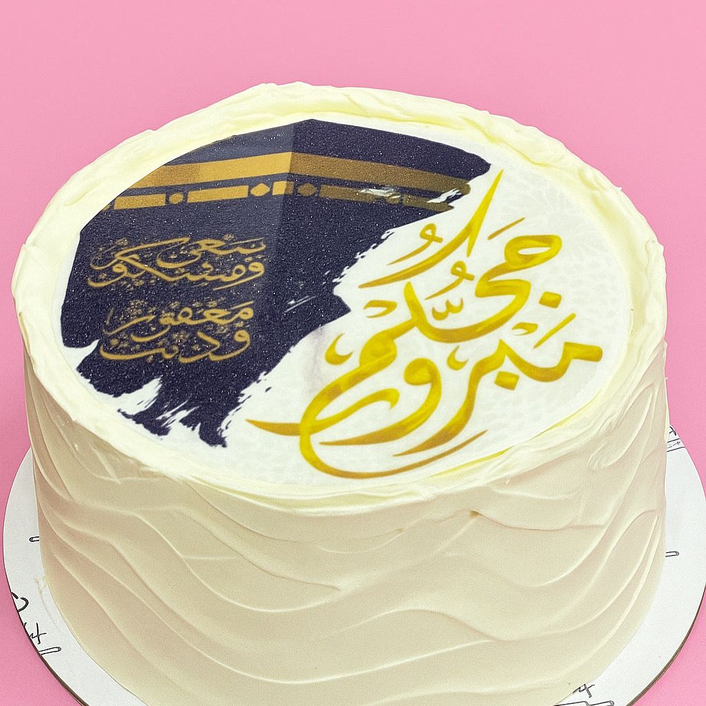 Hajj cake with picture