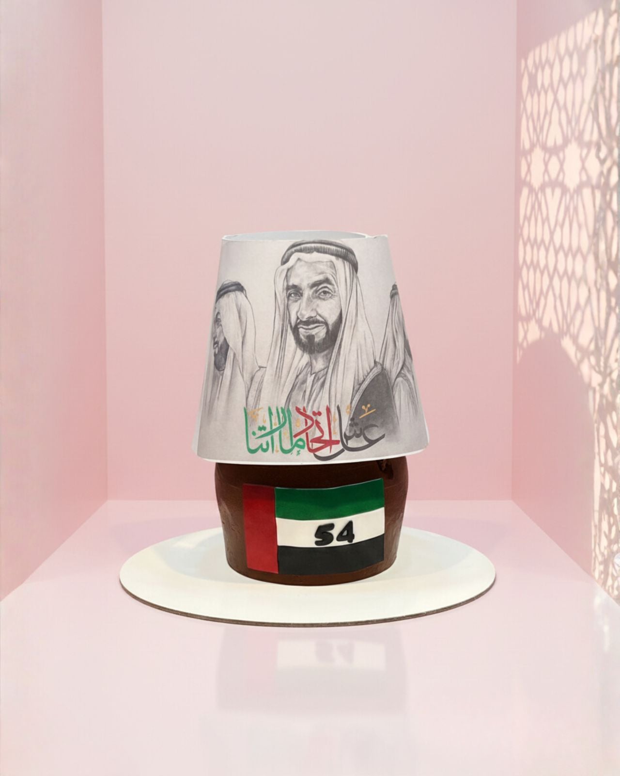 Celebrate UAE Union Day