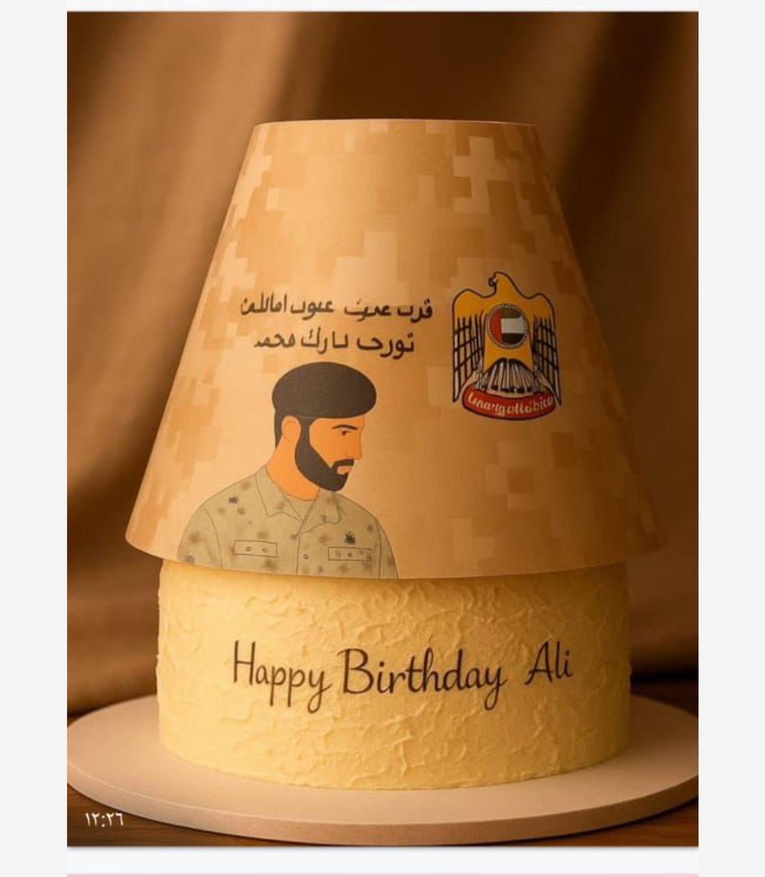 Birthday and national service lamp cake